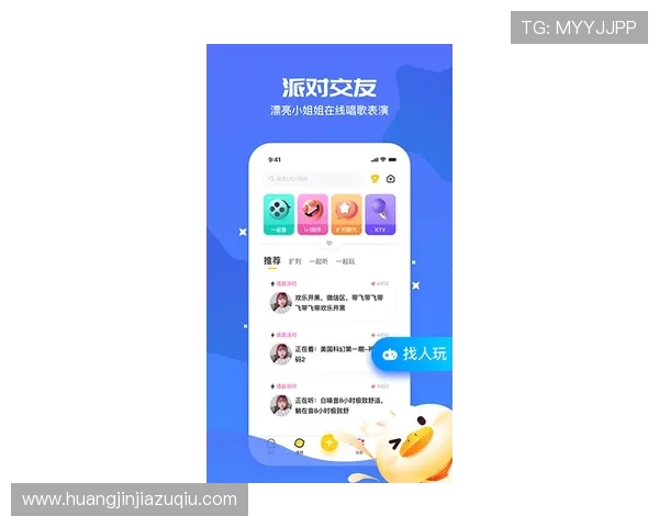 杏宇娱乐官网首页入口最新版本下载及安全登录指南让你畅享游戏乐趣
