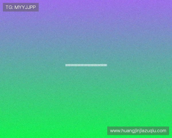 世界杯体彩玩法创新模式：结合赛事热点提升投注趣味性与中奖率