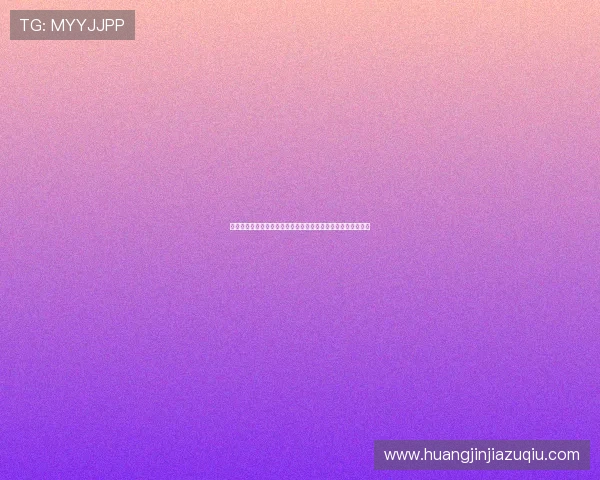 天下足球真人娱乐网带你全方位了解世界杯最新赛况与精彩瞬间 天下足球真人娱乐网带你全方位了解世界杯最新赛况与精彩瞬间