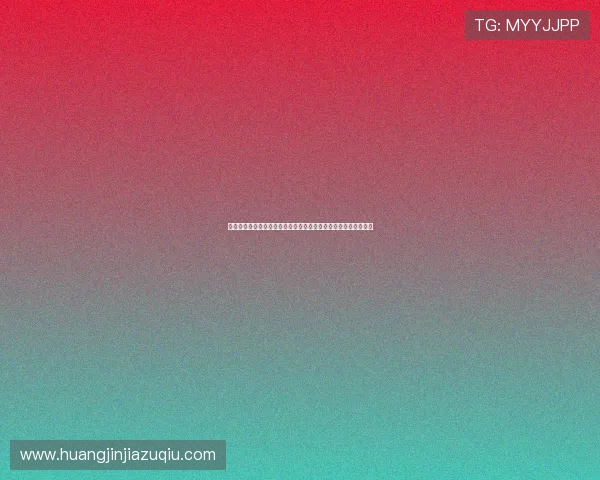 财神网上娱乐助力用户参与世界杯竞猜赢取丰富奖品体验足球激情